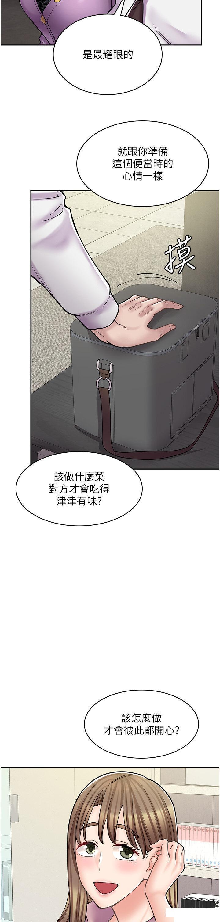 [韩国漫画] 漫画店工读生 剧情,女仆,巨乳大奶#[46P]-12