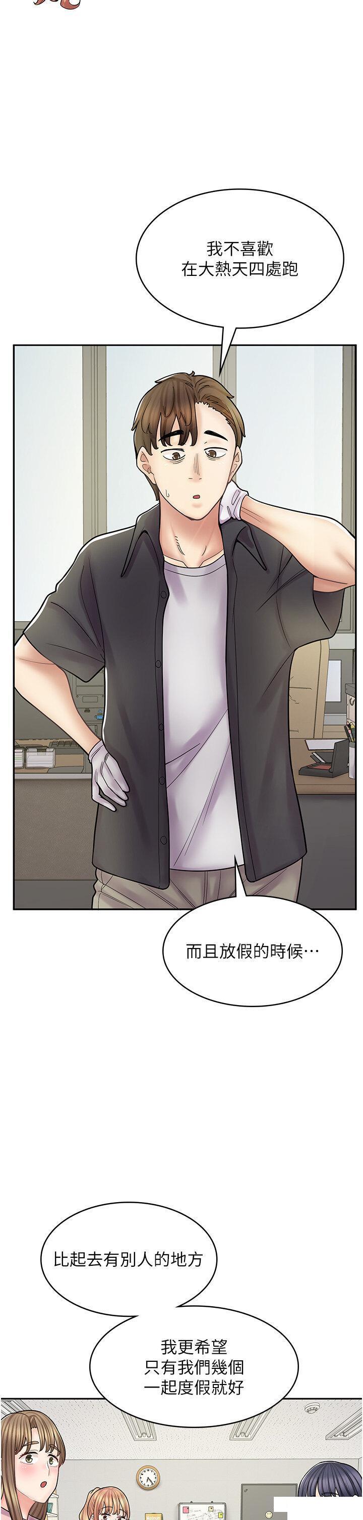 [韩国漫画] 漫画店工读生 剧情,女仆,巨乳大奶#[46P]-19