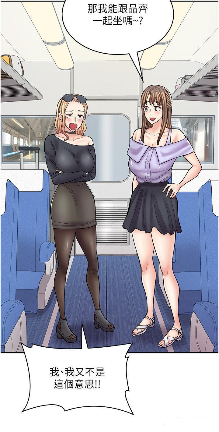 [韩国漫画] 漫画店工读生 剧情,女仆,巨乳大奶#[46P]-25