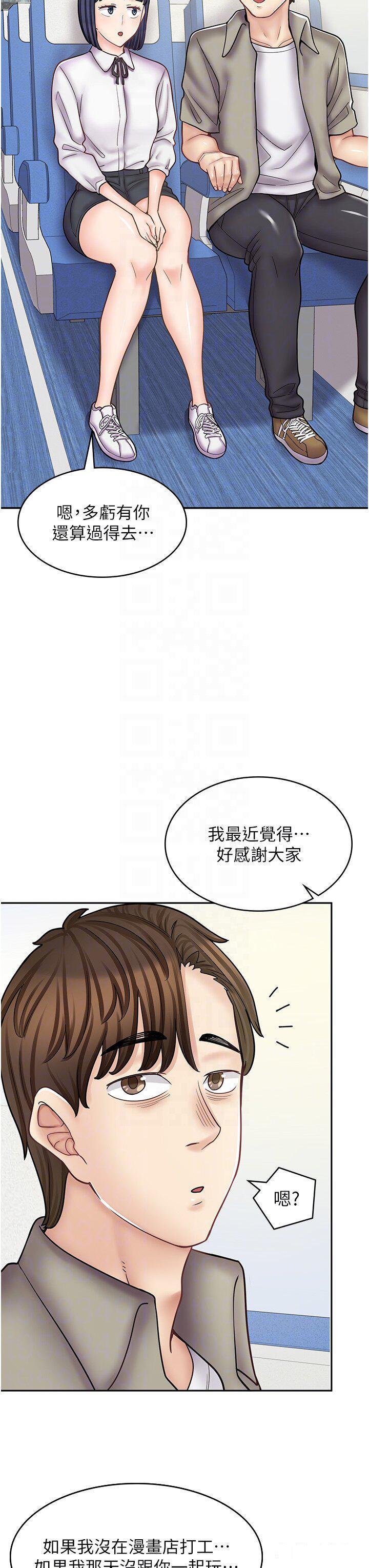 [韩国漫画] 漫画店工读生 剧情,女仆,巨乳大奶#[46P]-28
