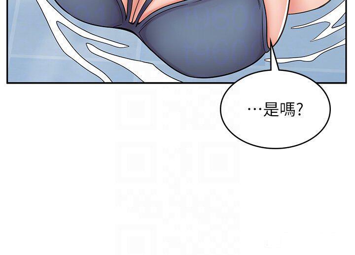 [韩国漫画] 漫画店工读生 剧情,女仆,巨乳大奶#[49P]-33