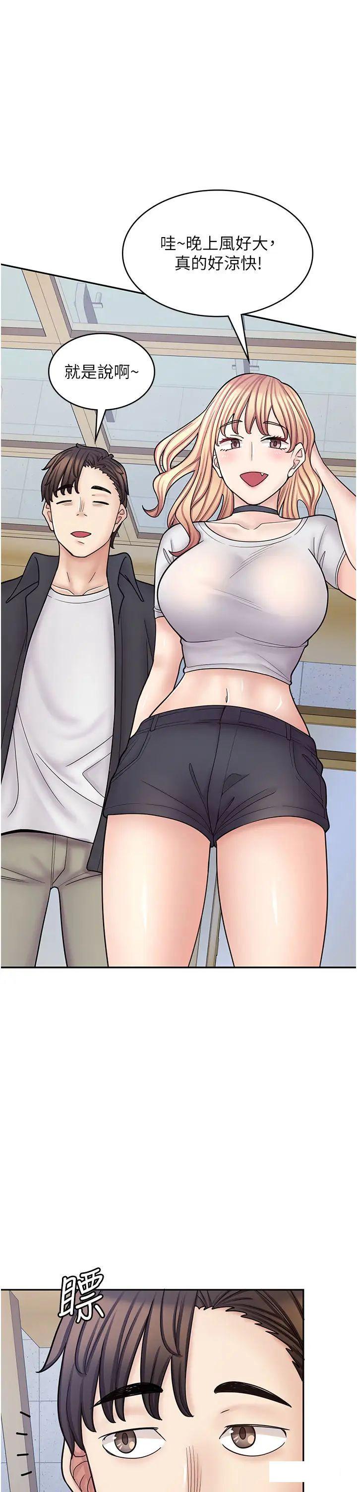 [韩国漫画] 漫画店工读生 剧情,女仆,巨乳大奶#[50P]-1