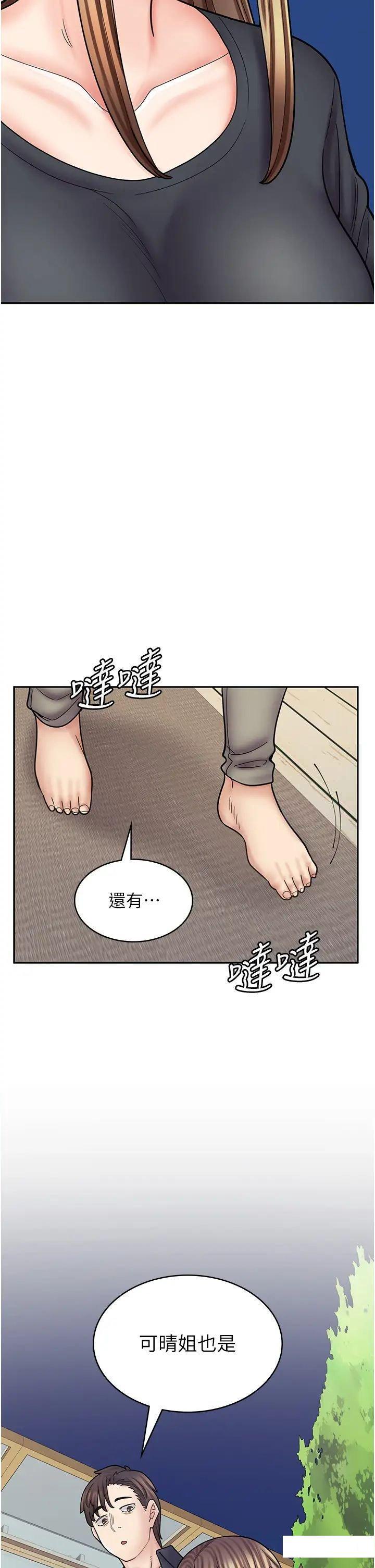 [韩国漫画] 漫画店工读生 剧情,女仆,巨乳大奶#[50P]-19