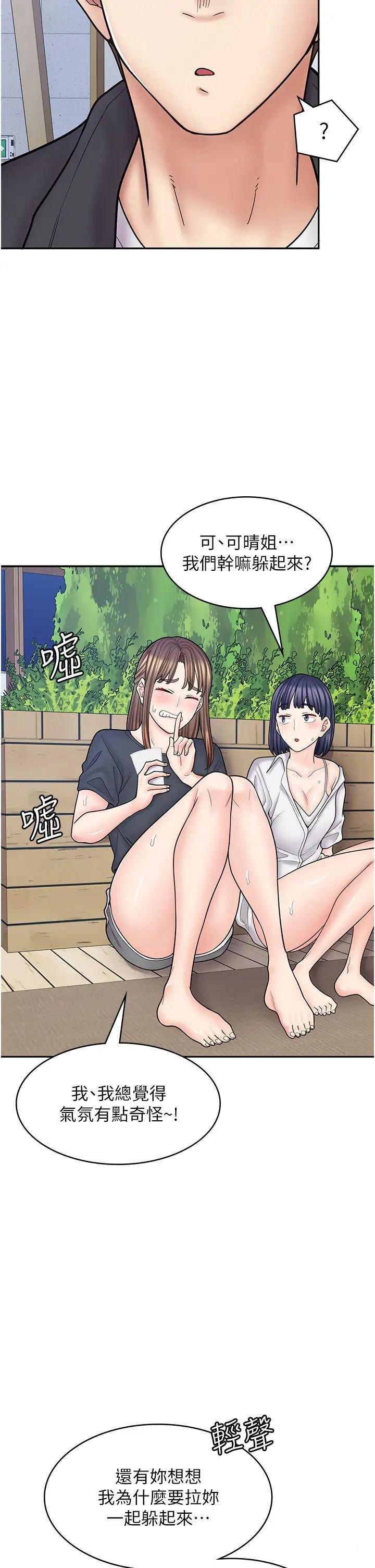 [韩国漫画] 漫画店工读生 剧情,女仆,巨乳大奶#[50P]-2