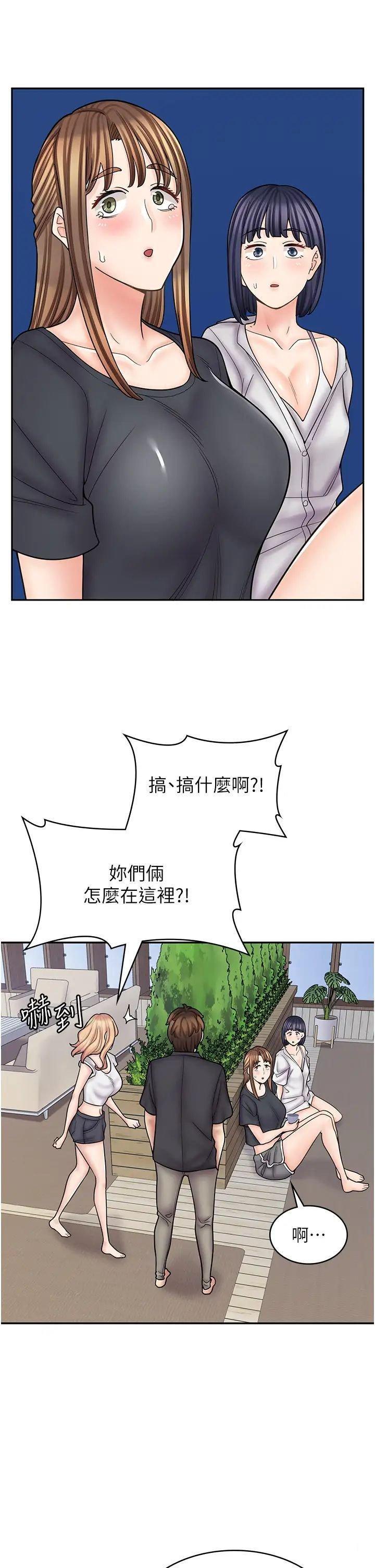 [韩国漫画] 漫画店工读生 剧情,女仆,巨乳大奶#[50P]-21