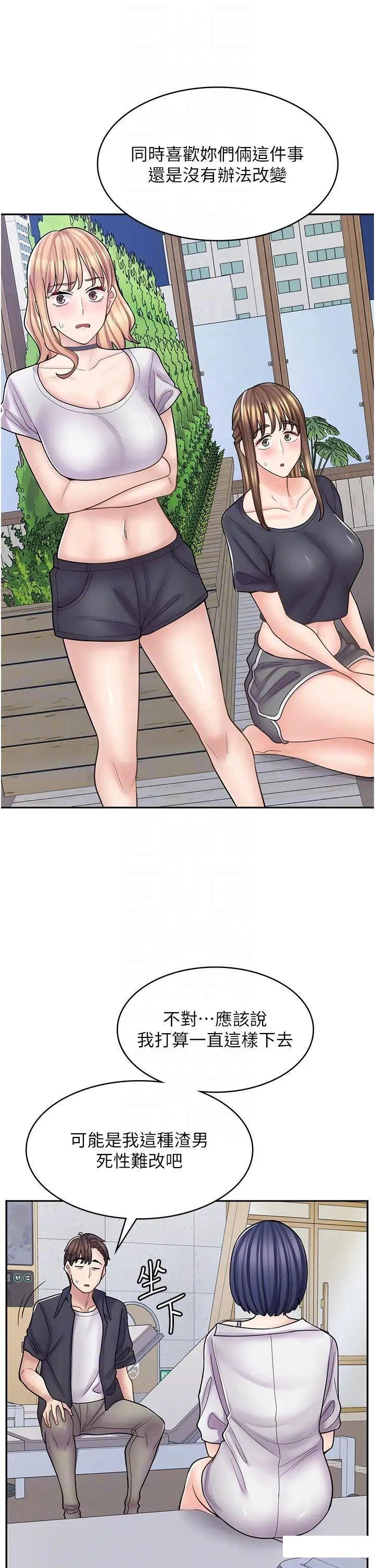 [韩国漫画] 漫画店工读生 剧情,女仆,巨乳大奶#[50P]-26