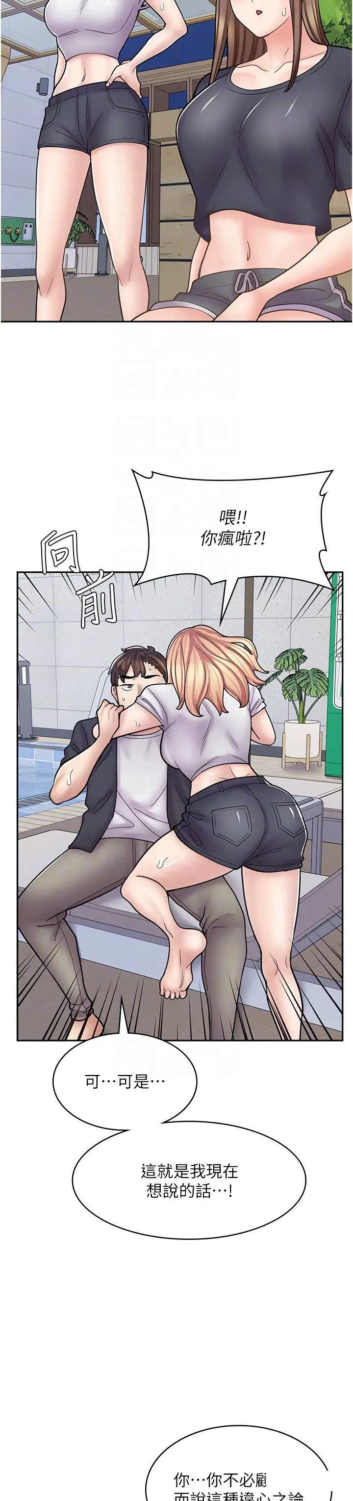 [韩国漫画] 漫画店工读生 剧情,女仆,巨乳大奶#[50P]-28