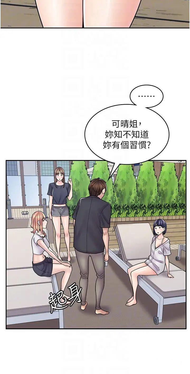 [韩国漫画] 漫画店工读生 剧情,女仆,巨乳大奶#[50P]-30