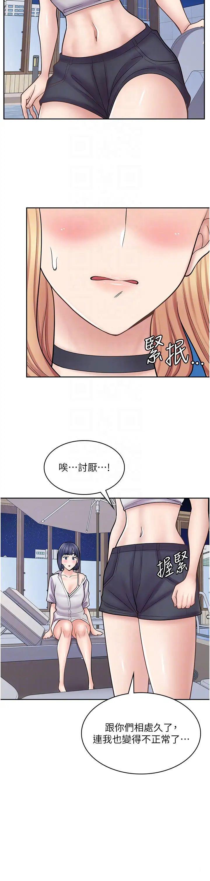 [韩国漫画] 漫画店工读生 剧情,女仆,巨乳大奶#[50P]-34