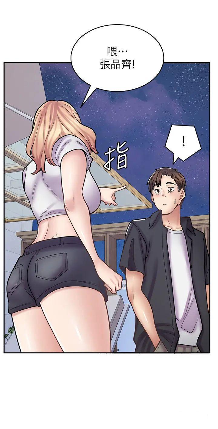 [韩国漫画] 漫画店工读生 剧情,女仆,巨乳大奶#[50P]-35