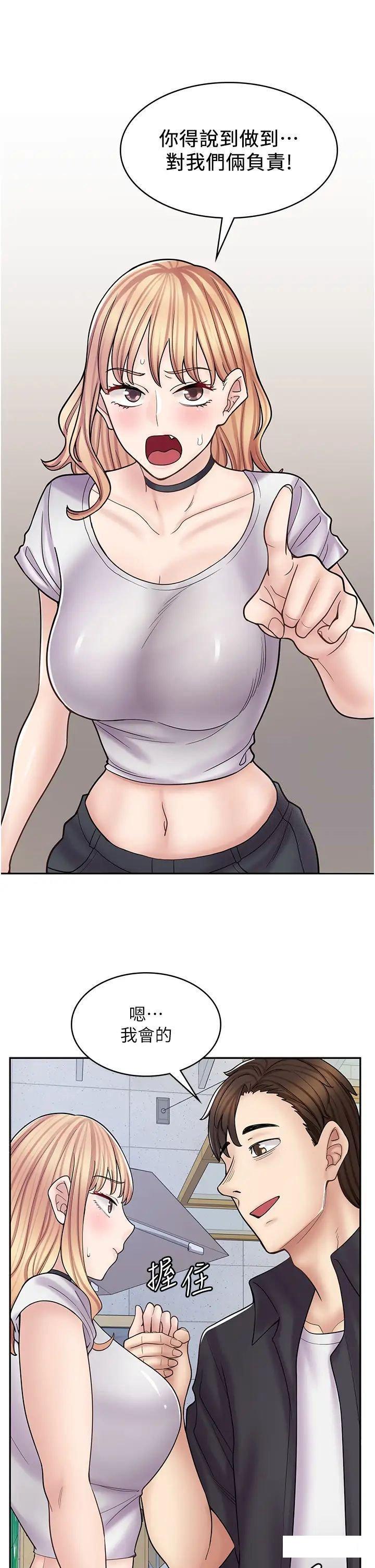 [韩国漫画] 漫画店工读生 剧情,女仆,巨乳大奶#[50P]-36