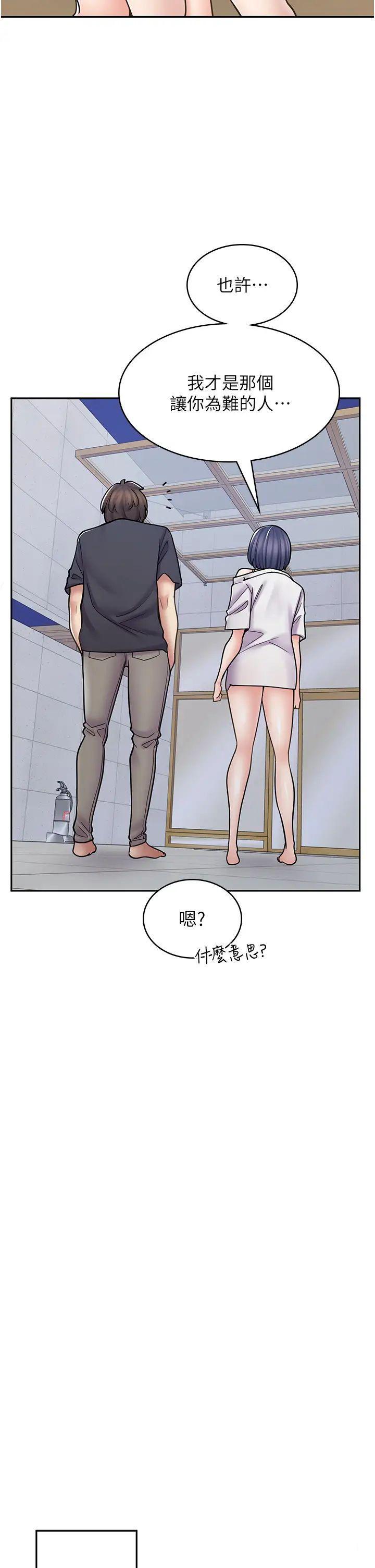 [韩国漫画] 漫画店工读生 剧情,女仆,巨乳大奶#[50P]-44