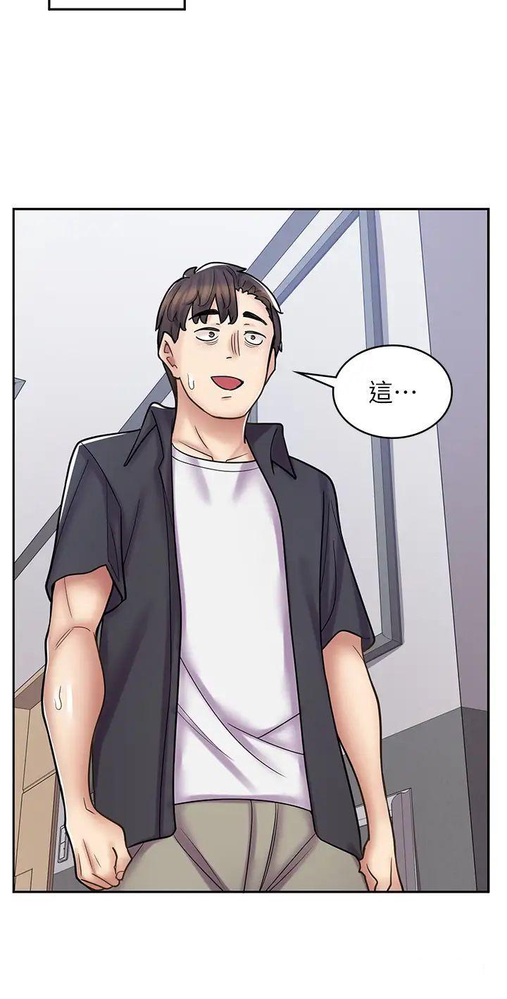 [韩国漫画] 漫画店工读生 剧情,女仆,巨乳大奶#[50P]-45