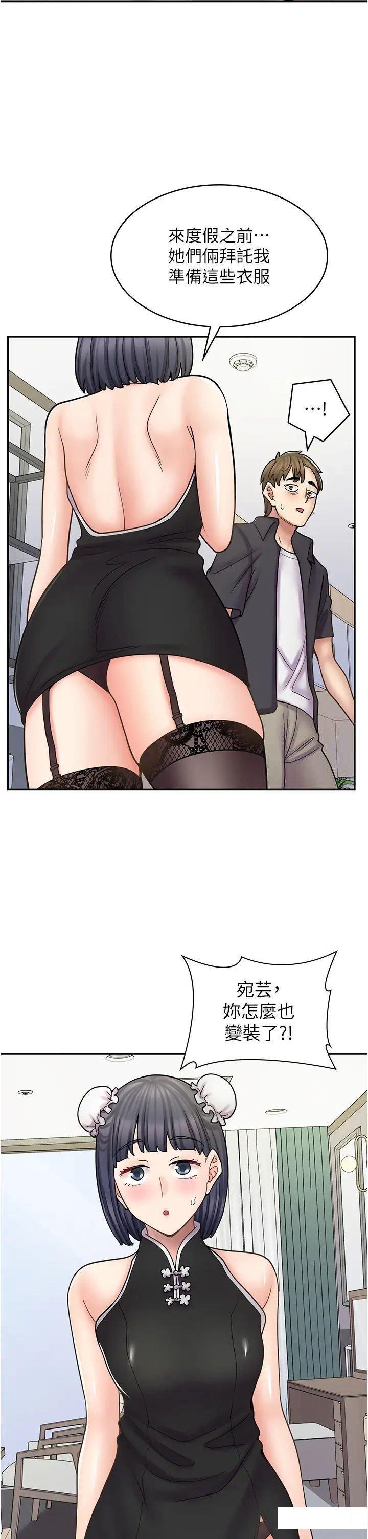 [韩国漫画] 漫画店工读生 剧情,女仆,巨乳大奶#[50P]-47