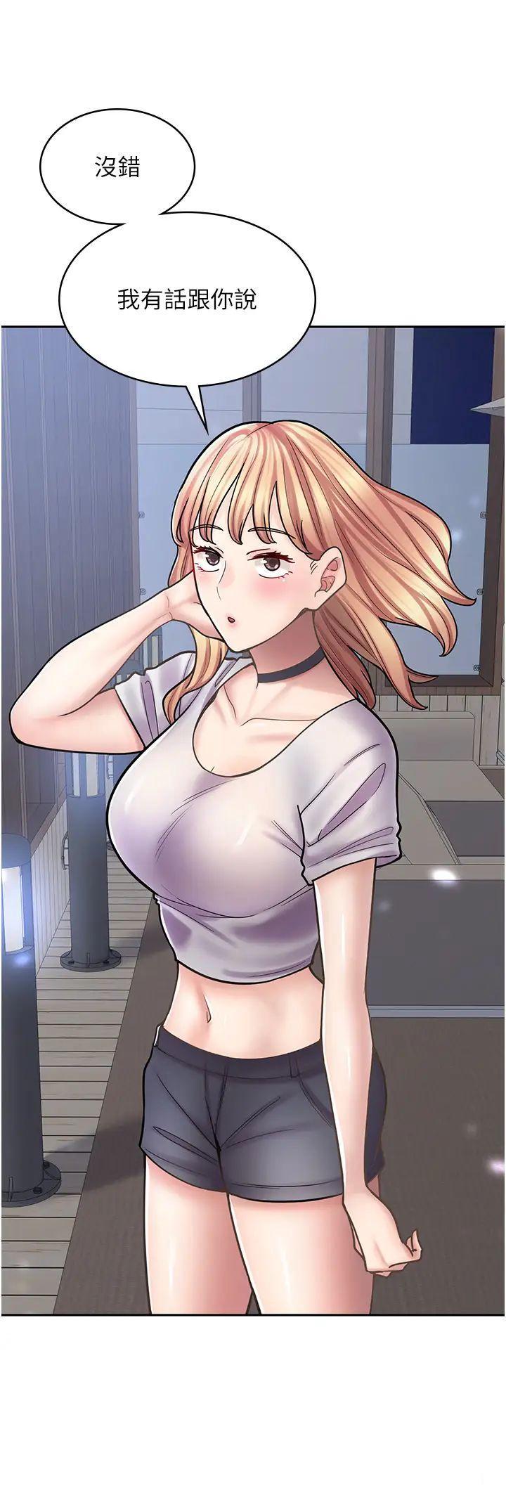 [韩国漫画] 漫画店工读生 剧情,女仆,巨乳大奶#[50P]-5