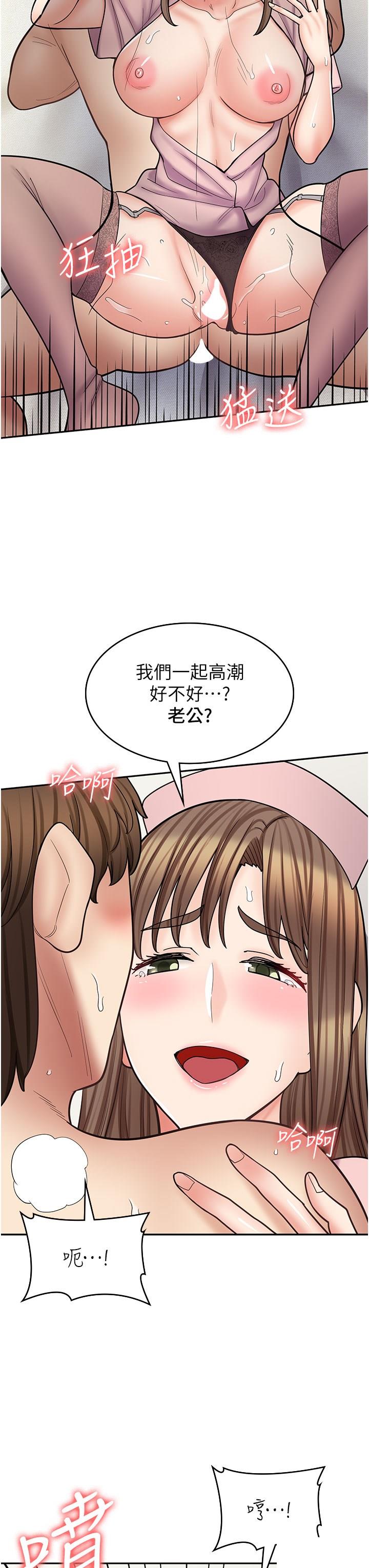 [韩国漫画] 漫画店工读生 剧情,女仆,巨乳大奶#[52P]-21