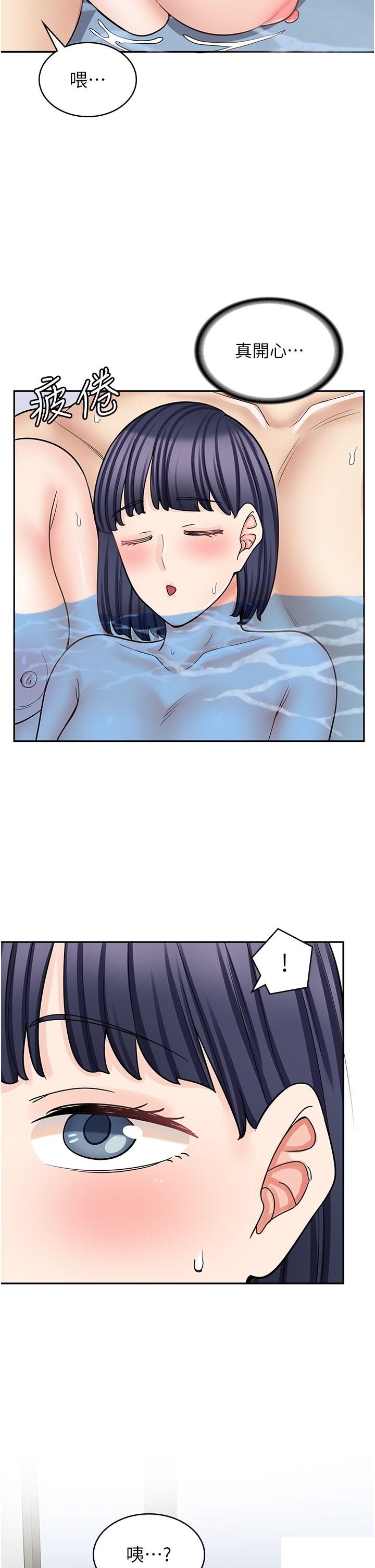 [韩国漫画] 漫画店工读生 剧情,女仆,巨乳大奶#[52P]-45
