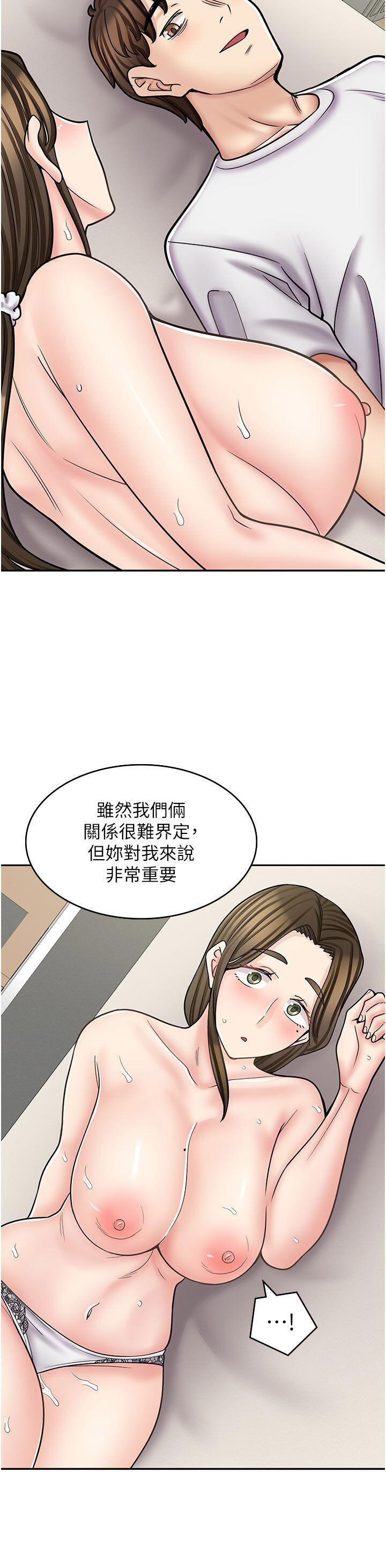 [韩国漫画] 漫画店工读生 剧情,女仆,巨乳大奶#[47P]-13