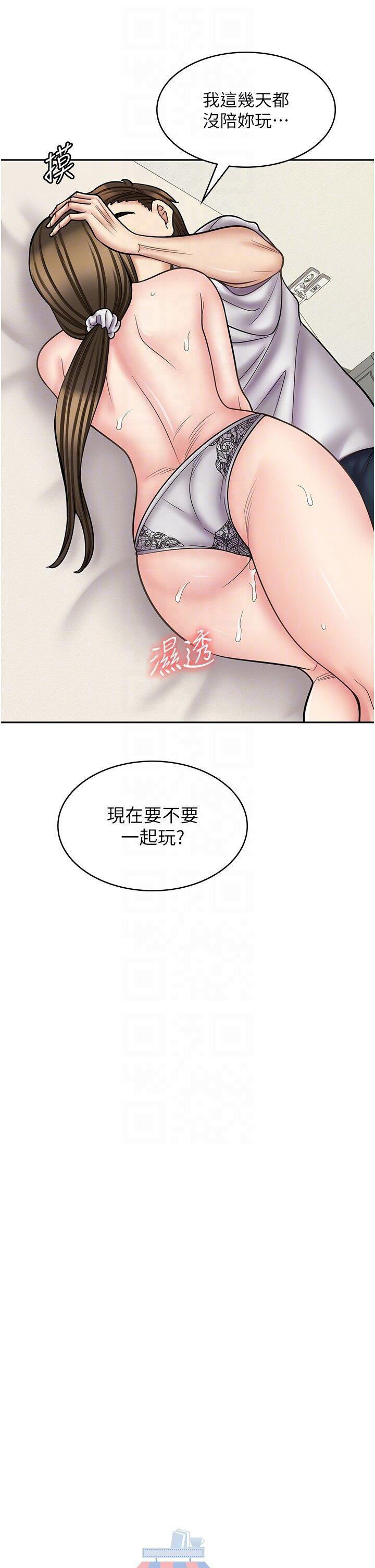 [韩国漫画] 漫画店工读生 剧情,女仆,巨乳大奶#[47P]-14