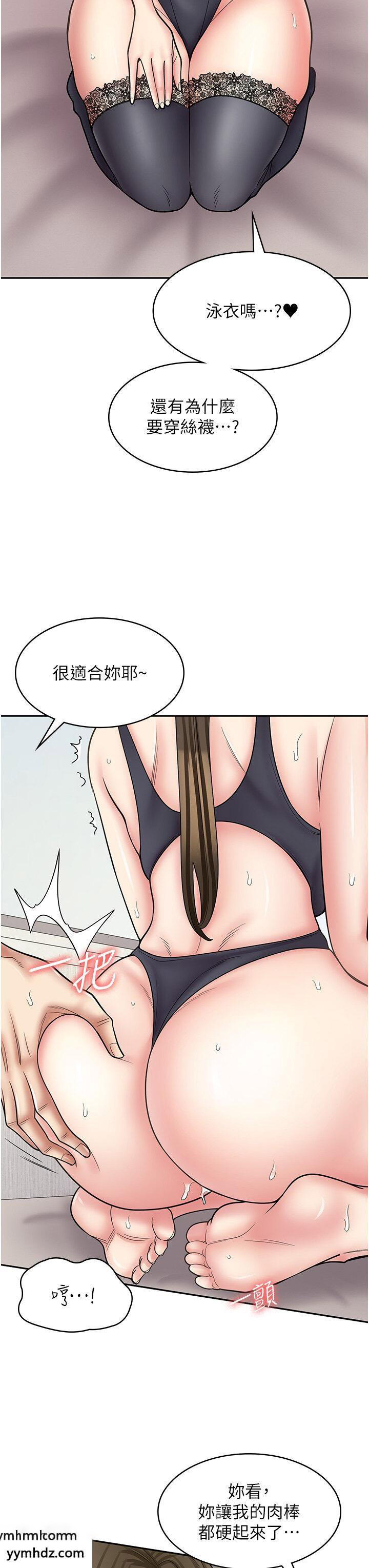 [韩国漫画] 漫画店工读生 剧情,女仆,巨乳大奶#[47P]-16