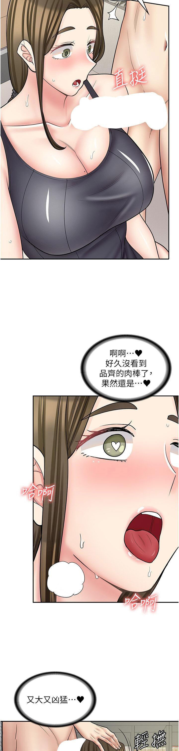 [韩国漫画] 漫画店工读生 剧情,女仆,巨乳大奶#[47P]-17
