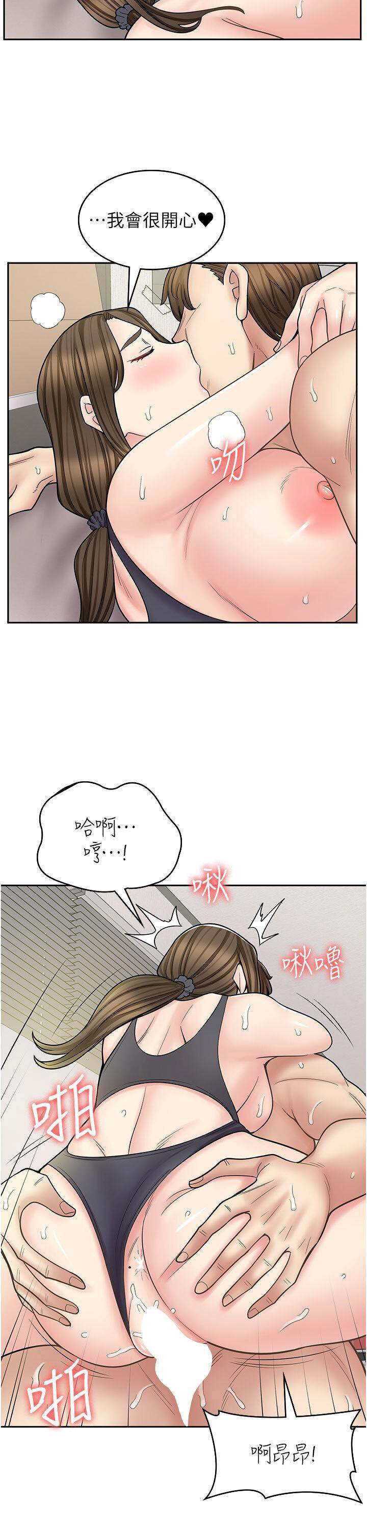 [韩国漫画] 漫画店工读生 剧情,女仆,巨乳大奶#[47P]-25