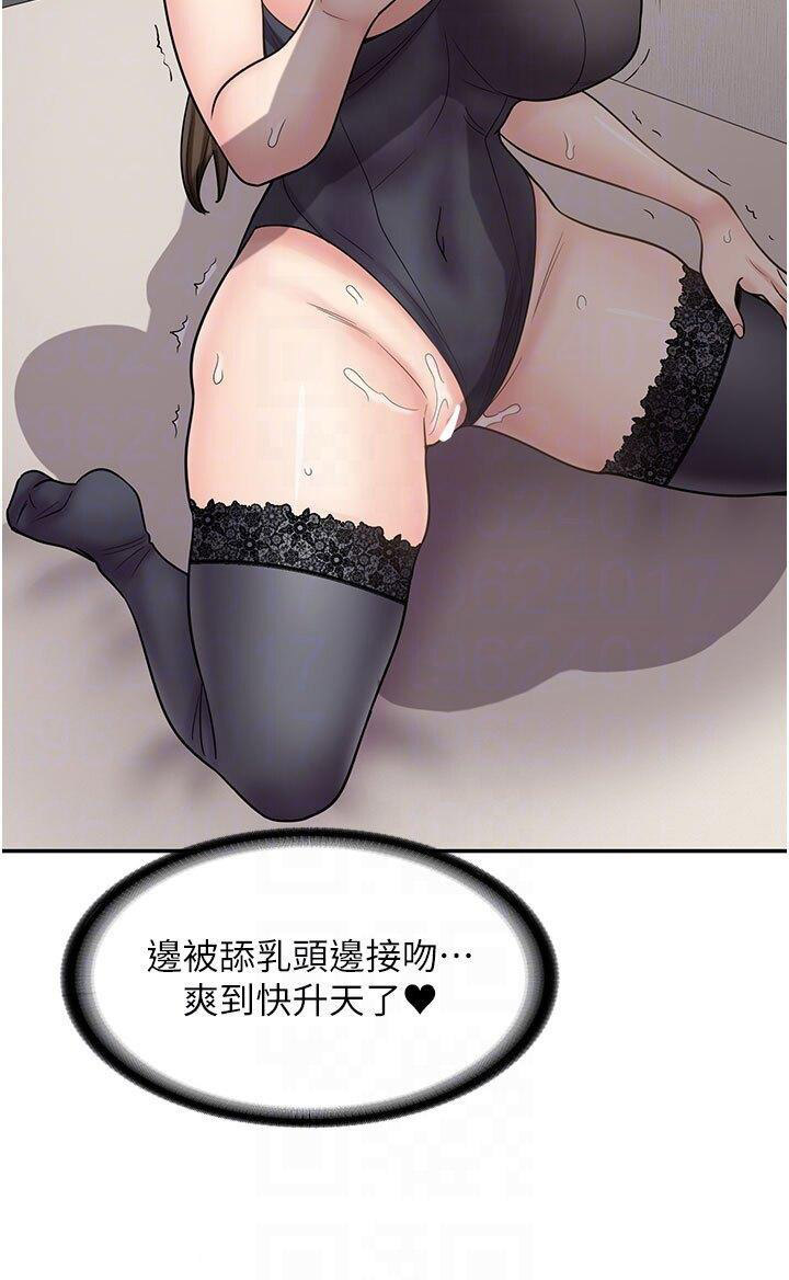[韩国漫画] 漫画店工读生 剧情,女仆,巨乳大奶#[47P]-28