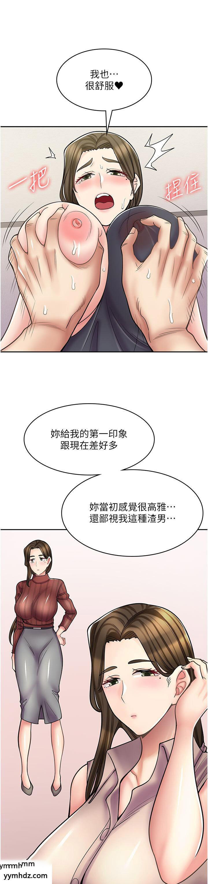 [韩国漫画] 漫画店工读生 剧情,女仆,巨乳大奶#[47P]-31