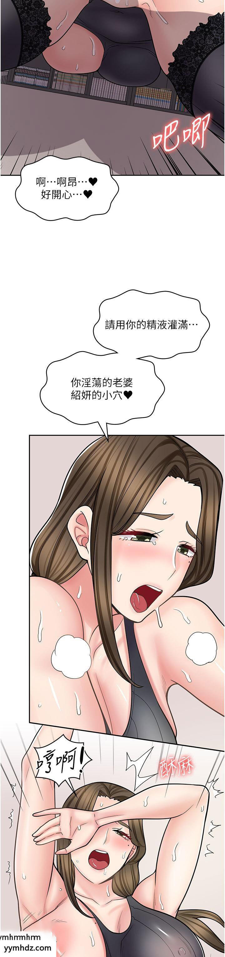 [韩国漫画] 漫画店工读生 剧情,女仆,巨乳大奶#[47P]-36