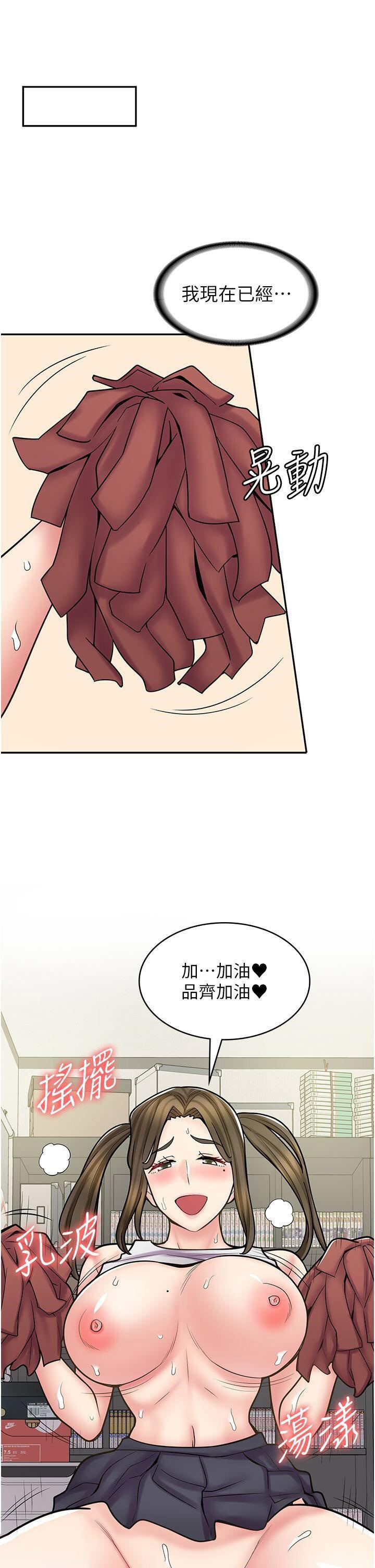 [韩国漫画] 漫画店工读生 剧情,女仆,巨乳大奶#[47P]-39