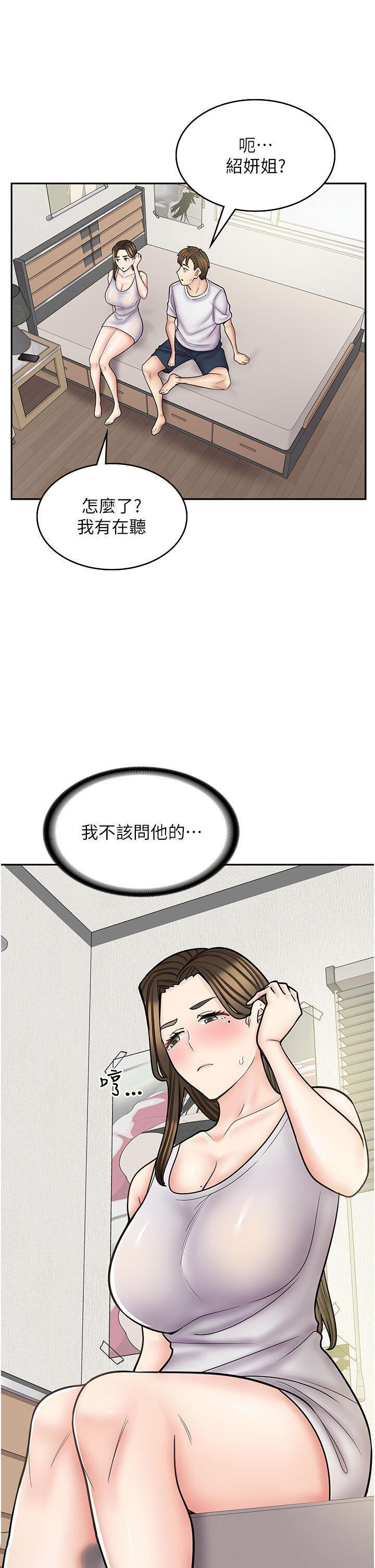 [韩国漫画] 漫画店工读生 剧情,女仆,巨乳大奶#[47P]-4