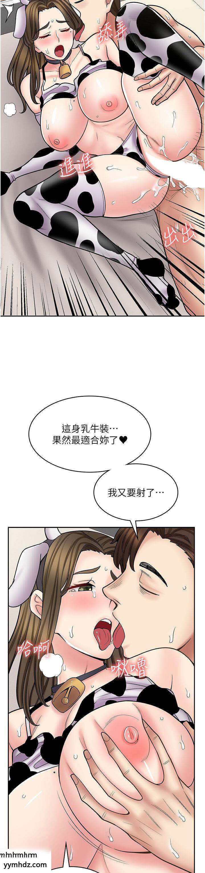 [韩国漫画] 漫画店工读生 剧情,女仆,巨乳大奶#[47P]-41