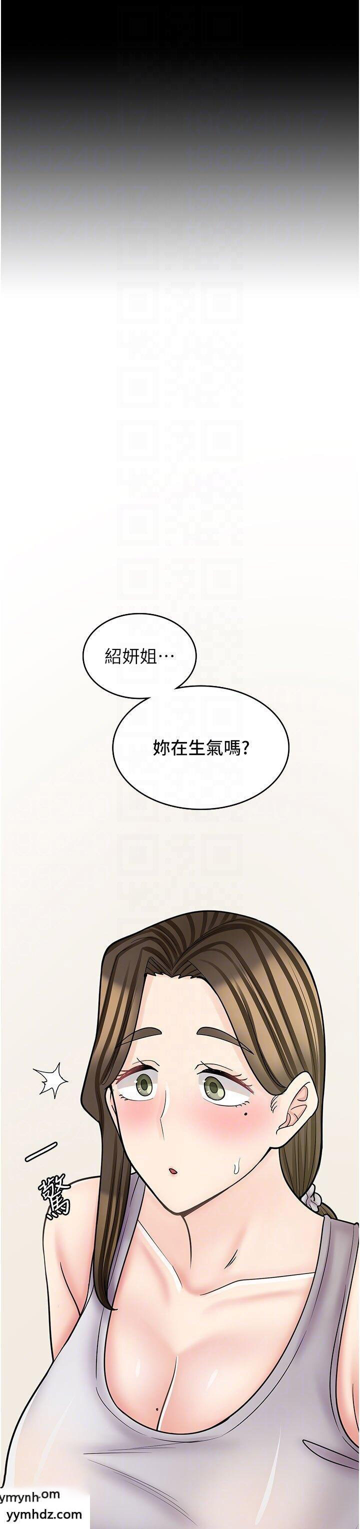 [韩国漫画] 漫画店工读生 剧情,女仆,巨乳大奶#[47P]-6