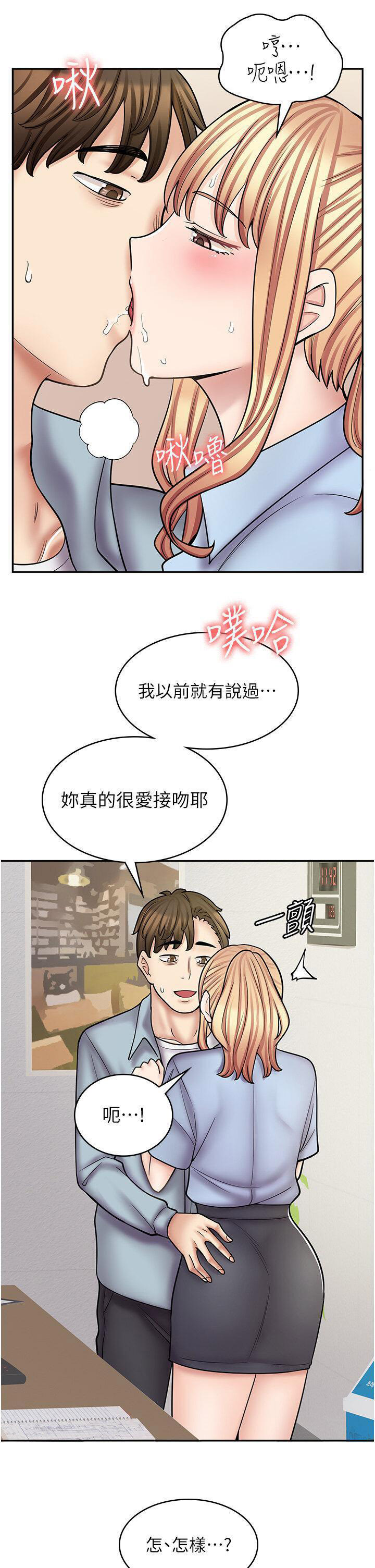 [韩国漫画] 漫画店工读生 剧情,女仆,巨乳大奶#[45P]-16