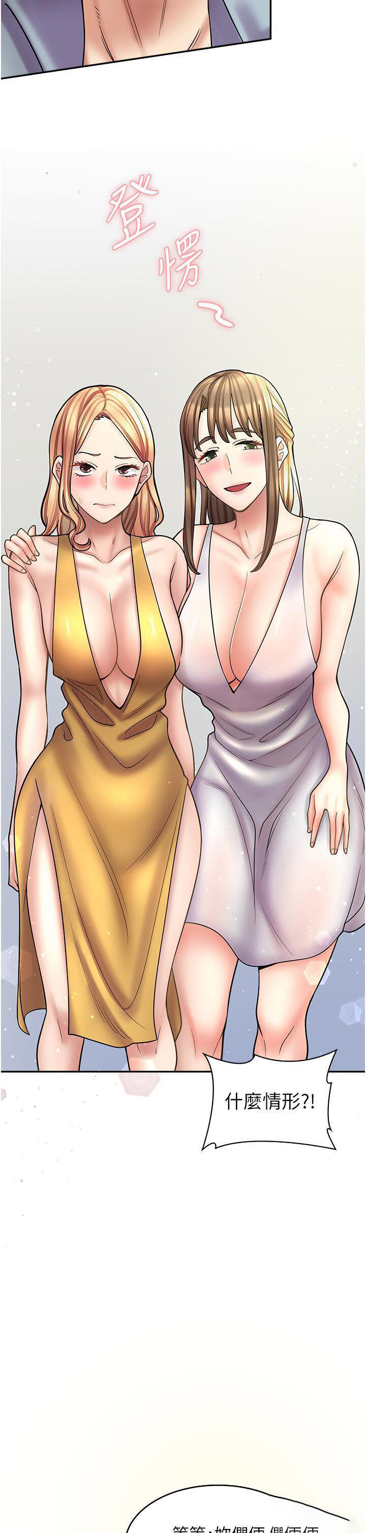 [韩国漫画] 漫画店工读生 剧情,女仆,巨乳大奶#[45P]-29