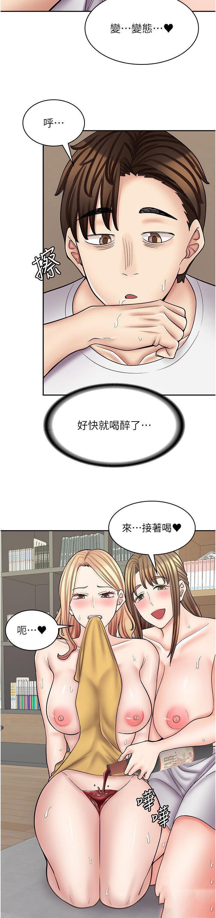 [韩国漫画] 漫画店工读生 剧情,女仆,巨乳大奶#[45P]-38