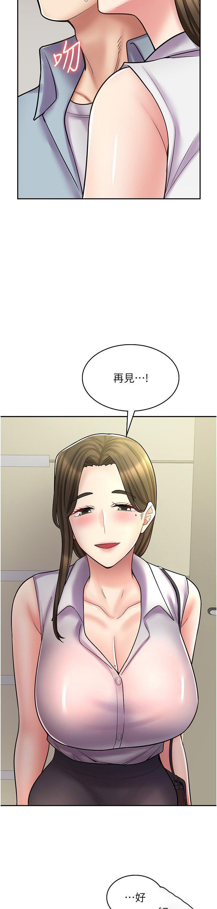 [韩国漫画] 漫画店工读生 剧情,女仆,巨乳大奶#[45P]-9