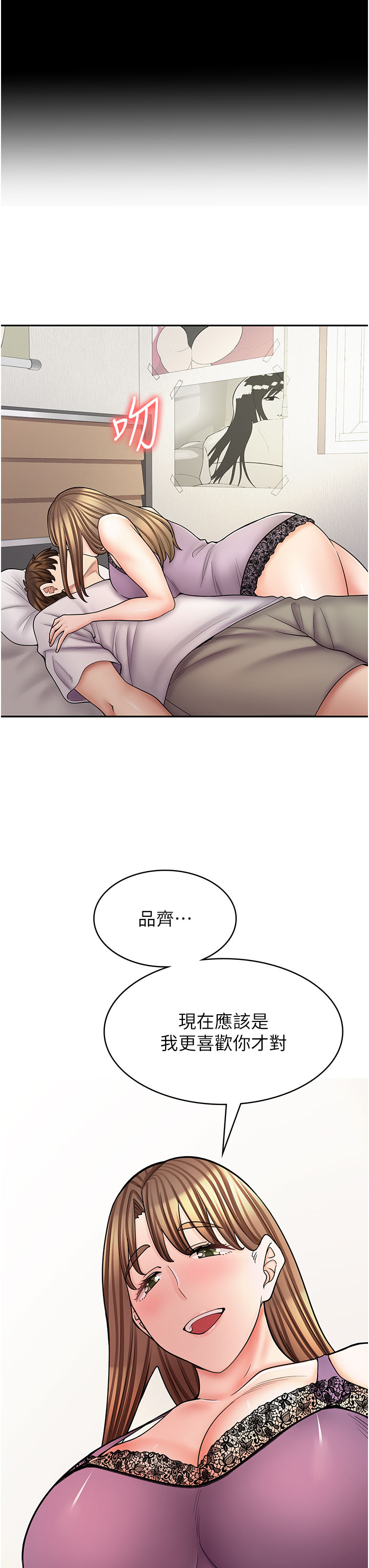 [韩国漫画] 漫画店工读生 剧情,女仆,巨乳大奶#[69P]-3