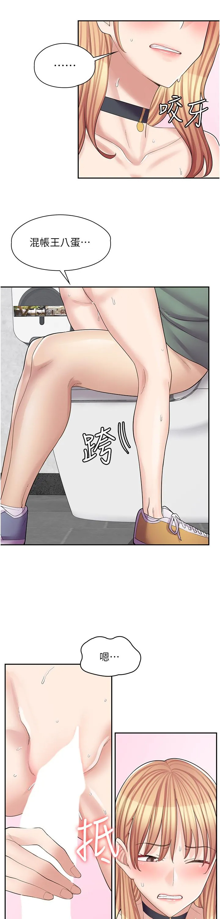 [韩国漫画] 漫画店工读生 剧情,女仆,巨乳大奶#[35P]-13