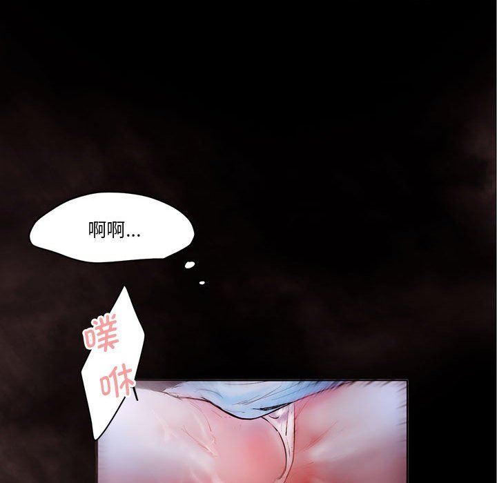 [韩国漫画] 莫名被调教的滋味 剧情,熟女人妻#[70P]-67