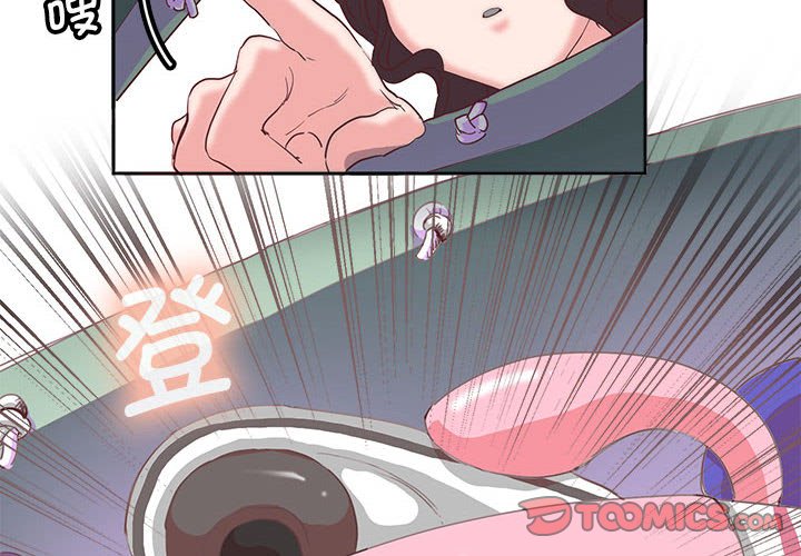 [韩国漫画] 莫名被调教的滋味 剧情,熟女人妻#[72P]-2