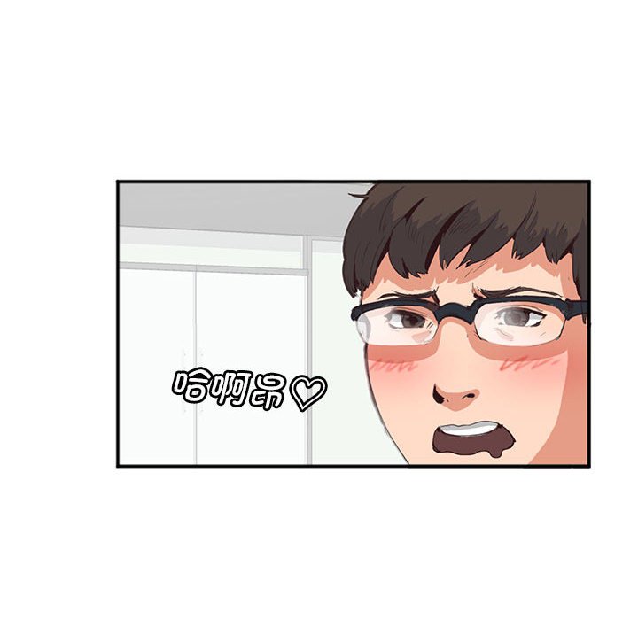 [韩国漫画] 莫名被调教的滋味 剧情,熟女人妻#[80P]-31