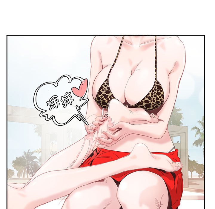 [韩国漫画] 莫名被调教的滋味 剧情,熟女人妻#[86P]-54