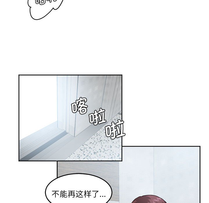[韩国漫画] 莫名被调教的滋味 剧情,熟女人妻#[86P]-83
