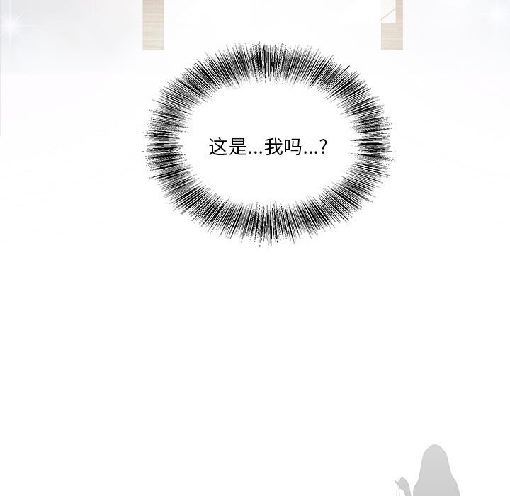 [韩国漫画] 莫名被调教的滋味 剧情,熟女人妻#[86P]-9