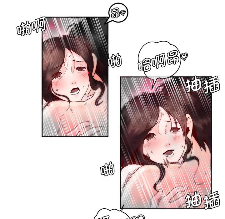 [韩国漫画] 莫名被调教的滋味 剧情,熟女人妻#[93P]-40