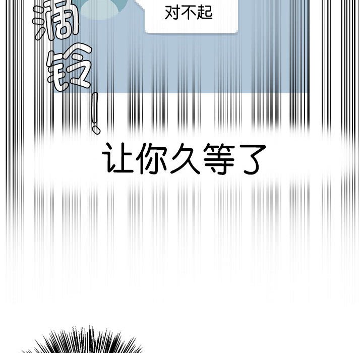 [韩国漫画] 莫名被调教的滋味 剧情,熟女人妻#[93P]-12