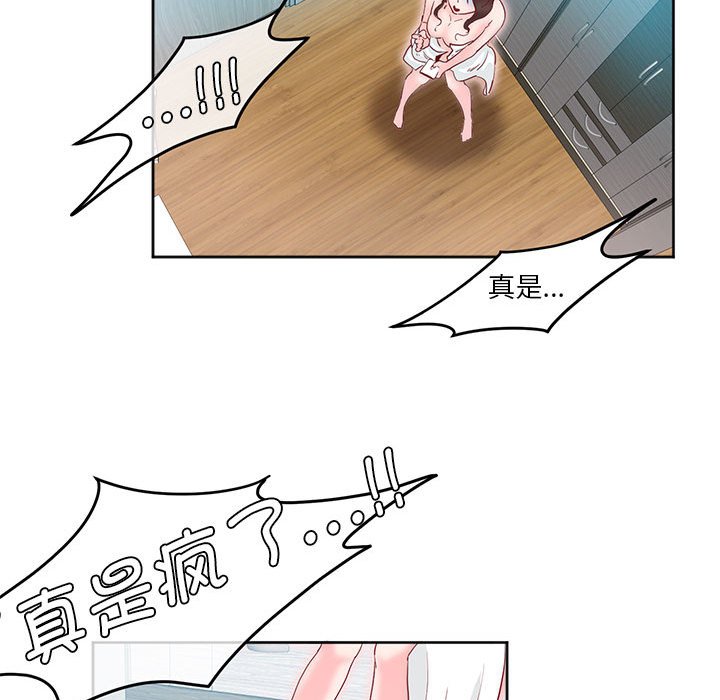 [韩国漫画] 莫名被调教的滋味 剧情,熟女人妻#[93P]-24