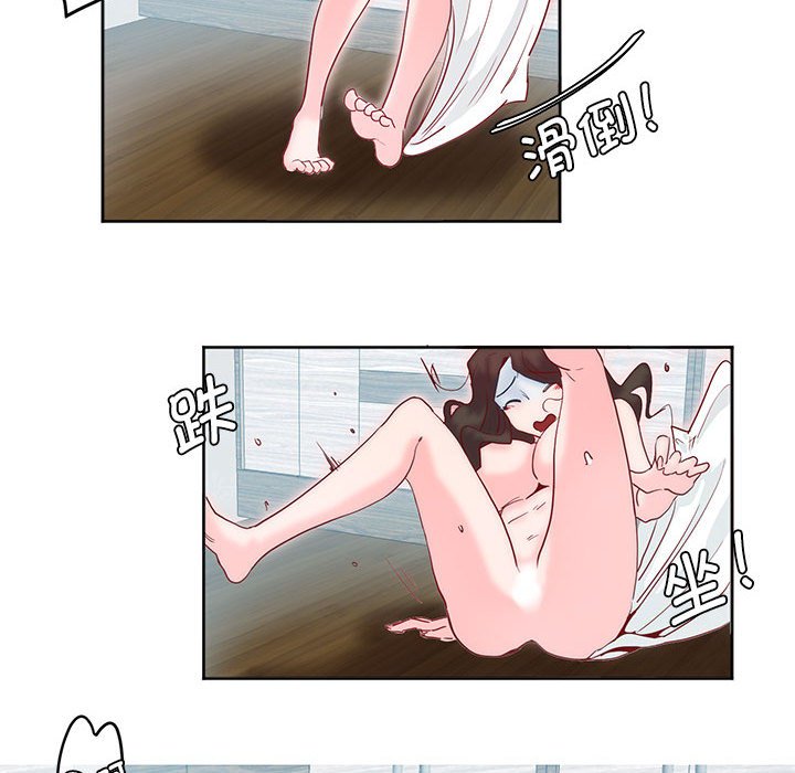 [韩国漫画] 莫名被调教的滋味 剧情,熟女人妻#[93P]-25