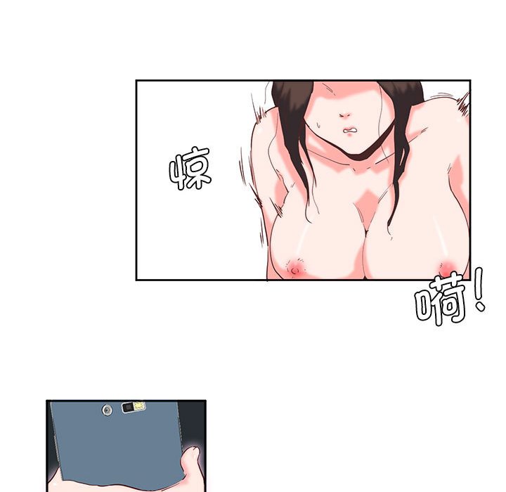 [韩国漫画] 莫名被调教的滋味 剧情,熟女人妻#[93P]-31